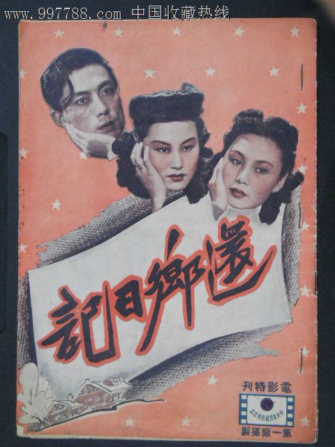 一比一仿兴业银行定期存单